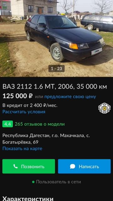 решил взять себе тачку 😂 смотреть онлайн