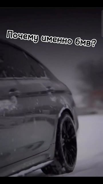 #бмв #м5 #рекомендации #pedro #енот #педро #trending смотреть онлайн