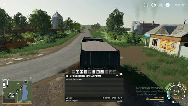 Farming Simulator 19_2025.02.06-13.31 смотреть онлайн