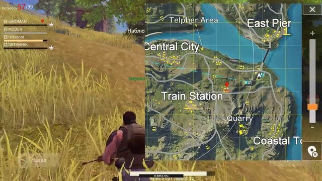 Knives Out версия для ПК, ТОП-1,#8