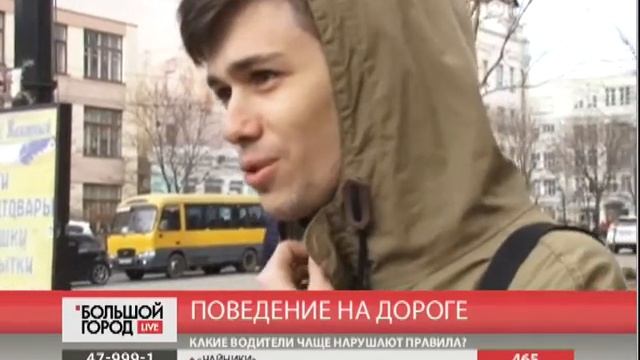Поведение на дороге. Большой город. live. 28/03/2017. GuberniaTV смотреть онлайн