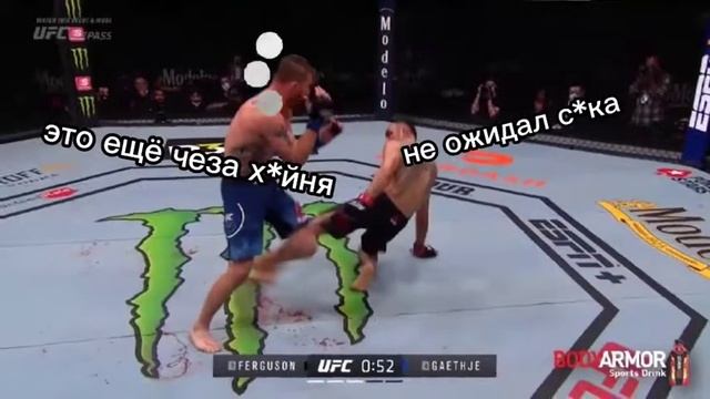 UFC только чемпионское дерьмо 🏆⚔️🕶️🇺🇲 смотреть онлайн
