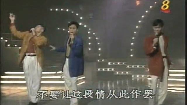 Grasshopper (草蜢), Ban Dian Xin 半点心