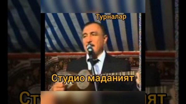 Халимжон Жураев Турналар 1976 йил