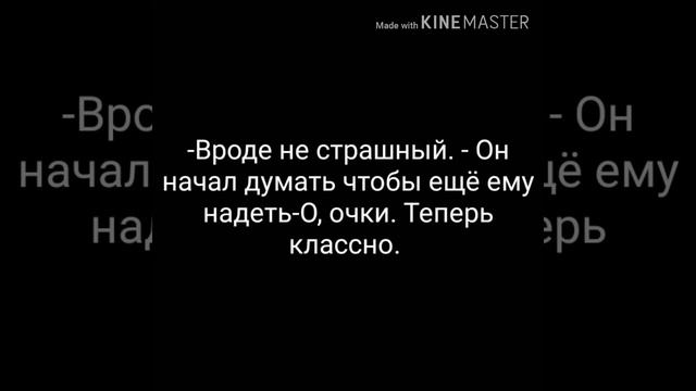 Фанфик Юнмины|Yoonmin| "21 марта" 2 часть смотреть онлайн