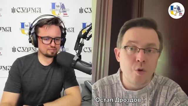 На майскіє обіцяли шашлики взагалі-то. Остап Дроздов на Radio UA Chicago смотреть онлайн