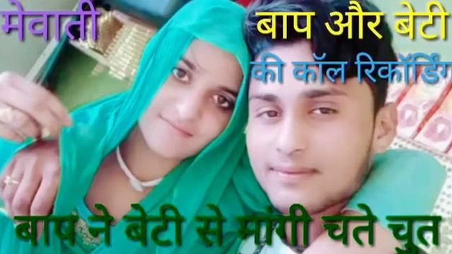 mulla khan 9812927376 Mewati song 8831 смотреть онлайн