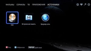 Настройка Dune HD Pro One 8K Plus и Solo 8K