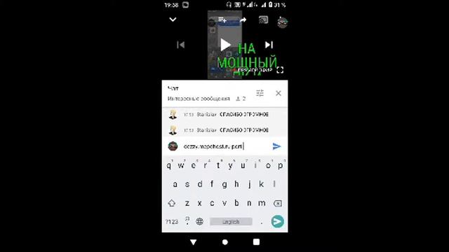 Стримчик:) смотреть онлайн
