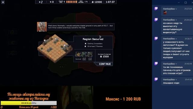 НЕШАГАЙ, ПОДУМОЙ! Возвращение тактика (HARD) смотреть онлайн