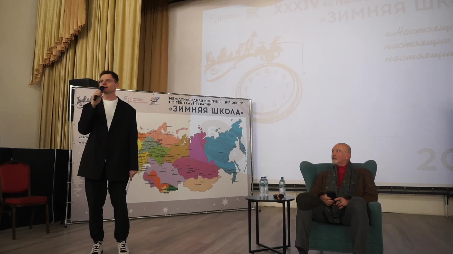 Лекция №1. Настоящее время, настоящие чувства, настоящие люди. Д. Хломов. смотреть онлайн