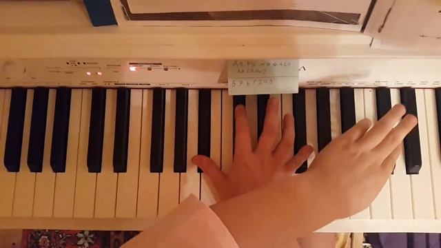 Форте пеано