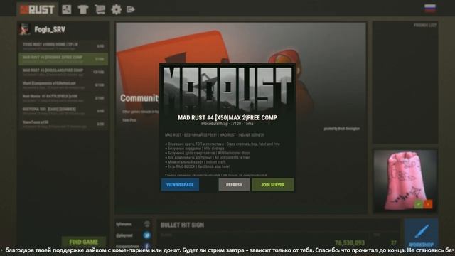 ▶ В гостях у Кроликов - Rust выживание #HMFA #клип #тренд XSplit смотреть онлайн