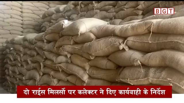 BGT News | Balaghat Bulletin | 22 मार्च 2022, दिनभर की बुलेटिन खबरें смотреть онлайн