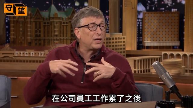 與知名皮條客愛潑斯坦親如兄弟，多次騷擾女下屬，逛完紅燈區還大開裸體派對，前妻深扒比爾蓋茲真實面目，三觀盡碎！【守望好萊塢】#比爾蓋茲#Bill Gates#梅琳達·蓋茲 смотреть онлайн