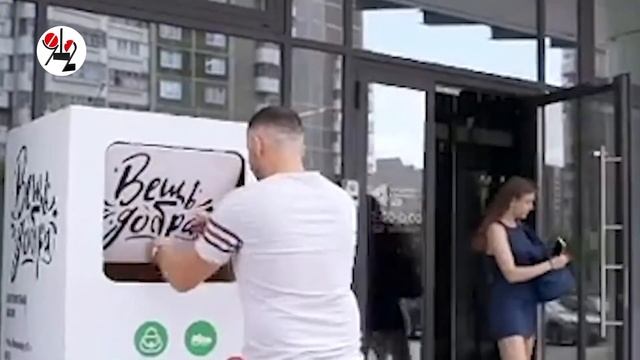 Прибарахлился прямо в боксе для сбора вещей смотреть онлайн