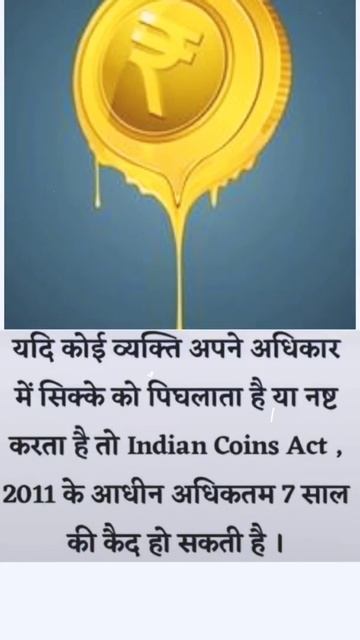 Coin act for melting 🪙 #factsprotrends #short #trending #coin #knowledge смотреть онлайн