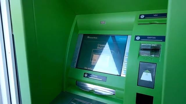 Снимаю зп через банкомат Бизнес с ТАТЬЯНОЙ ОДИНЕЦ ВАТ САП +79143360092 смотреть онлайн
