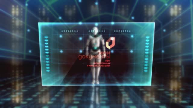 МФЦ_КУЗБАСС_2024 смотреть онлайн