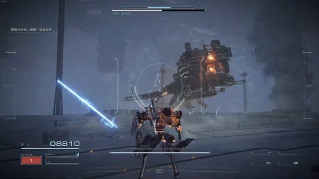 Balteus No Hit but don't use Quick Boost & Assault Boost - Armored Core 6 смотреть онлайн