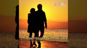 чтоб ты не догадался,эта песня о тебе(народная)