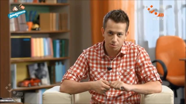 В Полтаве, как в Америке | Пробуддись смотреть онлайн