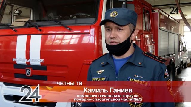 В Набережных Челнах стартовала ежегодная акция “Безопасные каникулы” смотреть онлайн