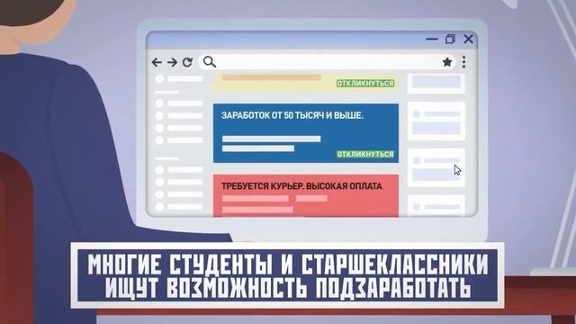 Титры Профилактика киберпреступлений для детей смотреть онлайн