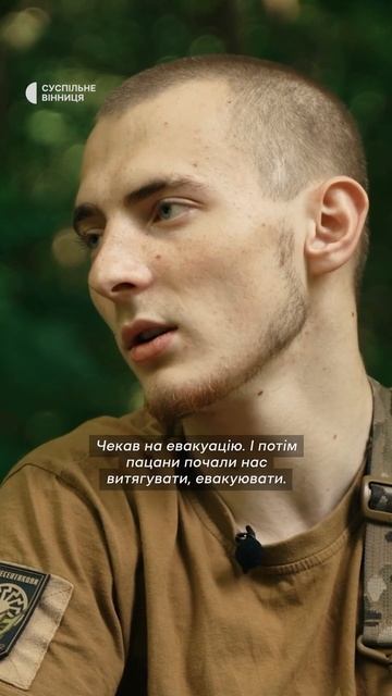 Перші хвилини після влучання міни та отримання важкого поранення штурмовиком смотреть онлайн