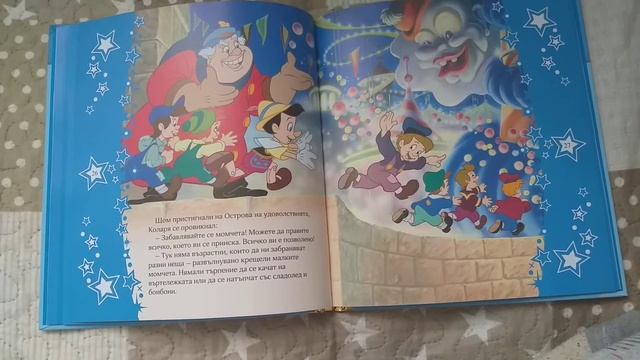 Пинокио смотреть онлайн