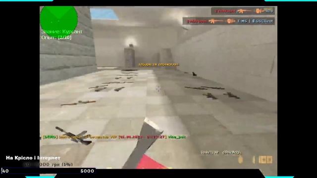 Conter-Strike 1.6 Стірм РАНІШЕ Як колись не БУДЕ #games #cs #ukraine #music смотреть онлайн