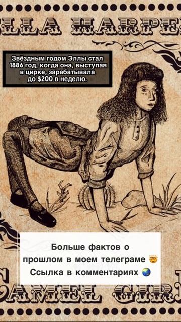 Факты о прошлом #история #факты #интересное #жизнь #фото #места #архитектура #мир #путешествие смотреть онлайн