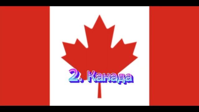 Топ 3 самых больших стран в мире.Top 3 largest countries in the world. смотреть онлайн