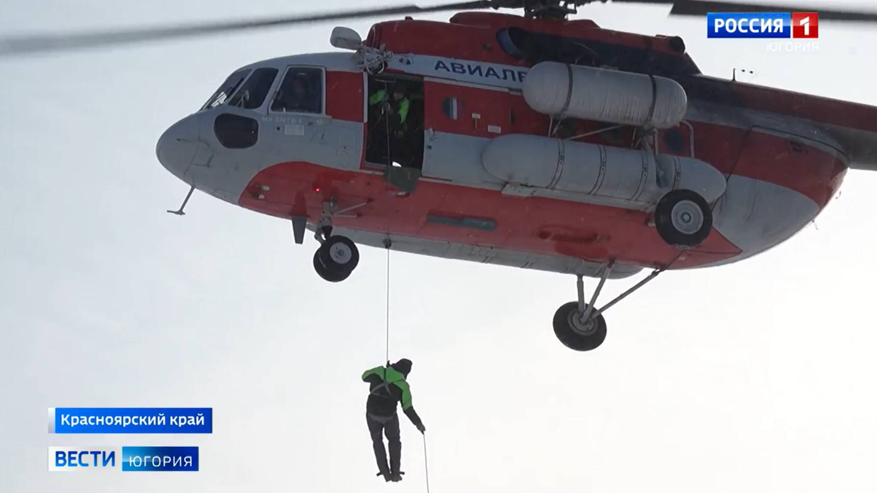 ГТРК Югория_Инструктор Авиалесоохраны Югры принял участие во всероссийских учениях смотреть онлайн