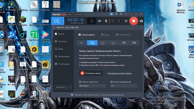 Я ору потому что моя мама убила бобра смотреть онлайн