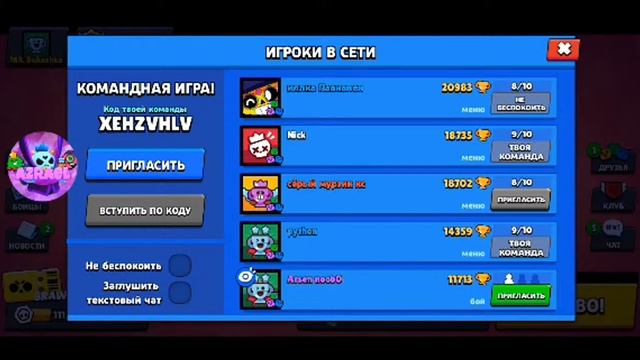 Стрим бравл старс| Бабл квас!:) смотреть онлайн