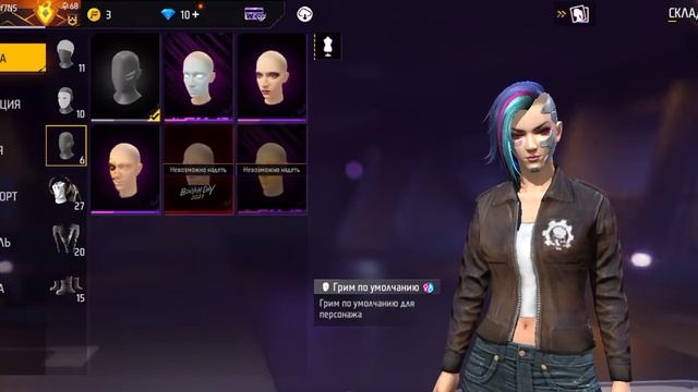 акк фф продаю смотреть онлайн