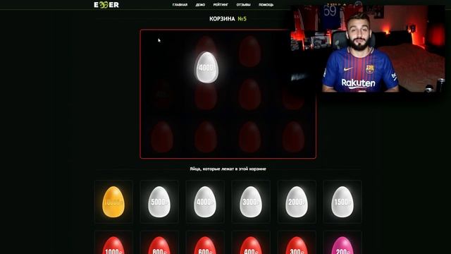 ИГРОК 91+ В ПАКЕ! ФАНТАСТИКА! смотреть онлайн