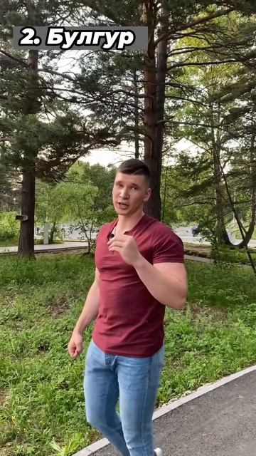 ТОП 3 ПРОДУКТА ДЛЯ ПОХУДЕНИЯ #workout #fitness #youtubeshorts #fitnessmotivation #shorts смотреть онлайн