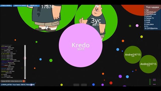 Agario or PetriDish смотреть онлайн