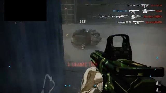 Warface 180913 1446 смотреть онлайн