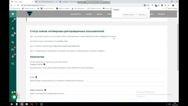 Terra credit Как вывести токен Запуск майнинга смотреть онлайн