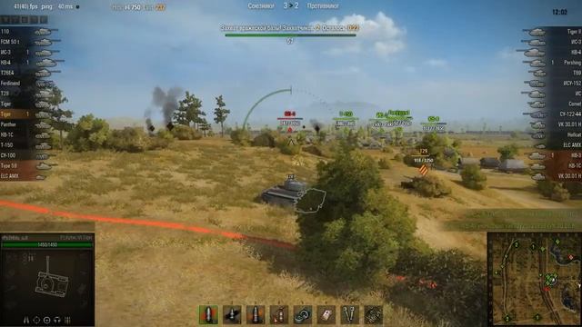 WOT: Прохоровка - PzKpfw VI Tiger - 4 фрага - смотреть онлайн