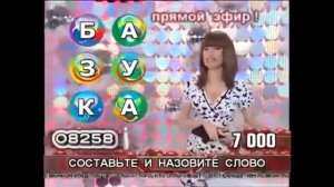 Иди ты нах   со своими буквами Видео из +100500