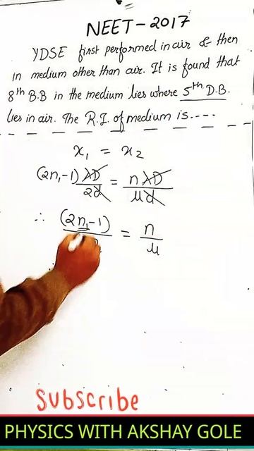 Young’s double slit experiment is first performed in air then in a medium other than air(NEET-2017 смотреть онлайн