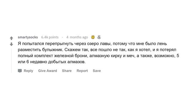 Что самое глупое вы делали в игре Minecraft? смотреть онлайн