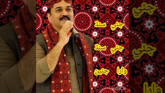 Ahmed Mughal Sindhi Song смотреть онлайн