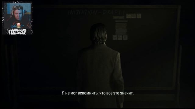 ALAN WAKE 2 | ПРОХОЖДЕНИЕ #7 смотреть онлайн