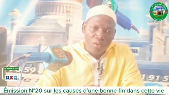 [23-05-2023] Émission N°20 avec Cheikh Zoubairou KOALA Thème : Les signes d'une bonne fin смотреть онлайн