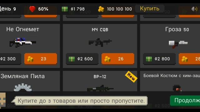 как купить баррот за 30 дней смотреть онлайн